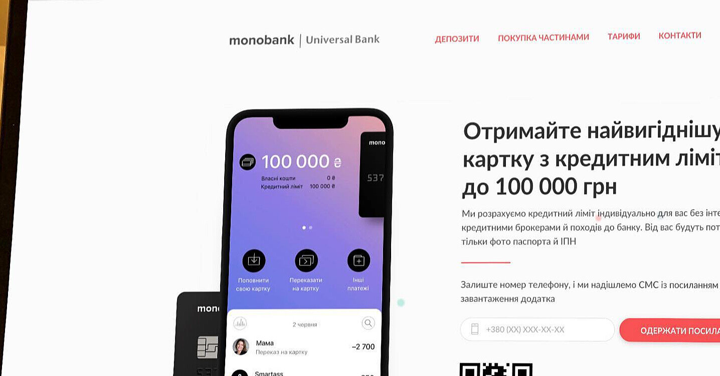 Українці пожертвували через monobank вже 100 млрд грн – Гороховський