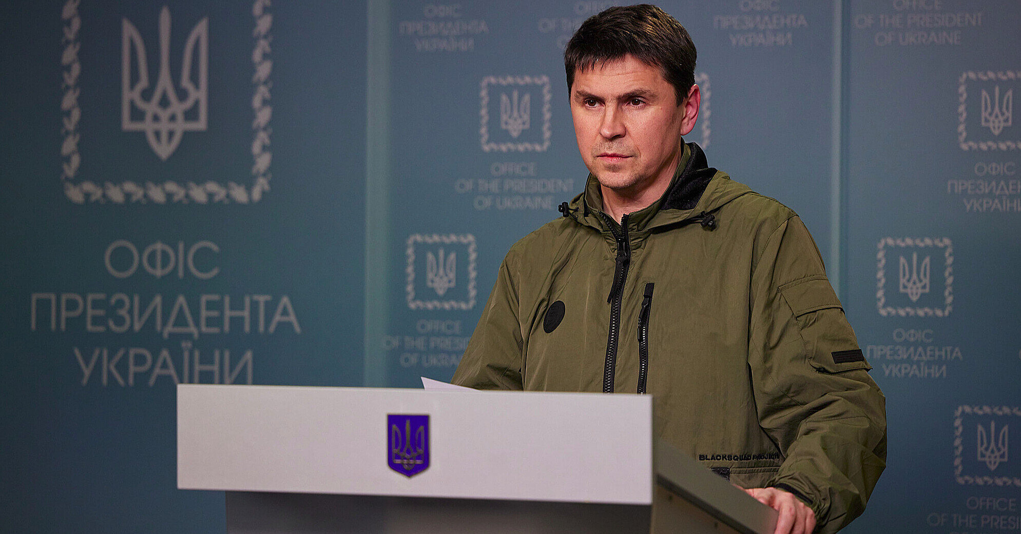 Подоляк про мобілізацію з 18 років в обмін на санкції проти РФ: що говорить Зеленський