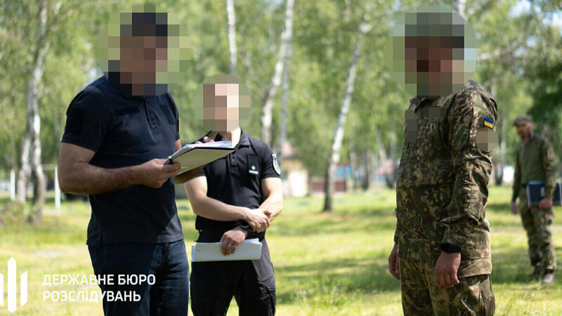 ДБР повідомило про підозру чотирьом військовим із Київщини за відмову виконувати бойовий наказ