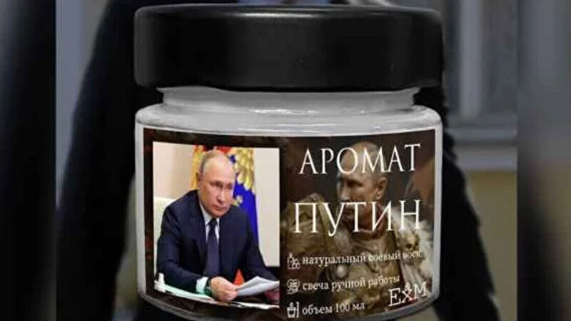У Росії почали випускати аромасвічки з запахом Путіна