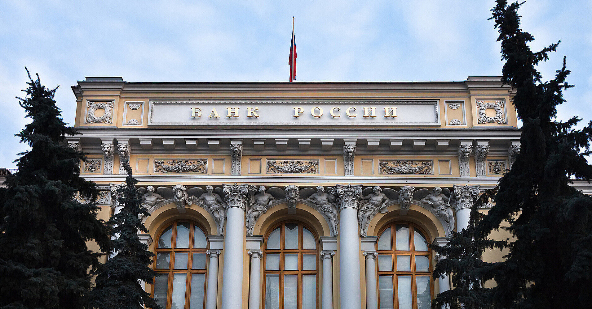 Bloomberg: Банківську систему Росії може чекати колапс протягом року