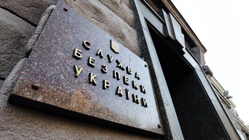 Росіяни почали вербувати українців, представляючись співробітниками СБУ