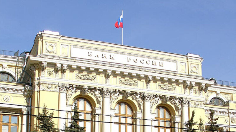 Центробанк Росії вперше з вересня 2022 року знизив до 20% ключову ставку