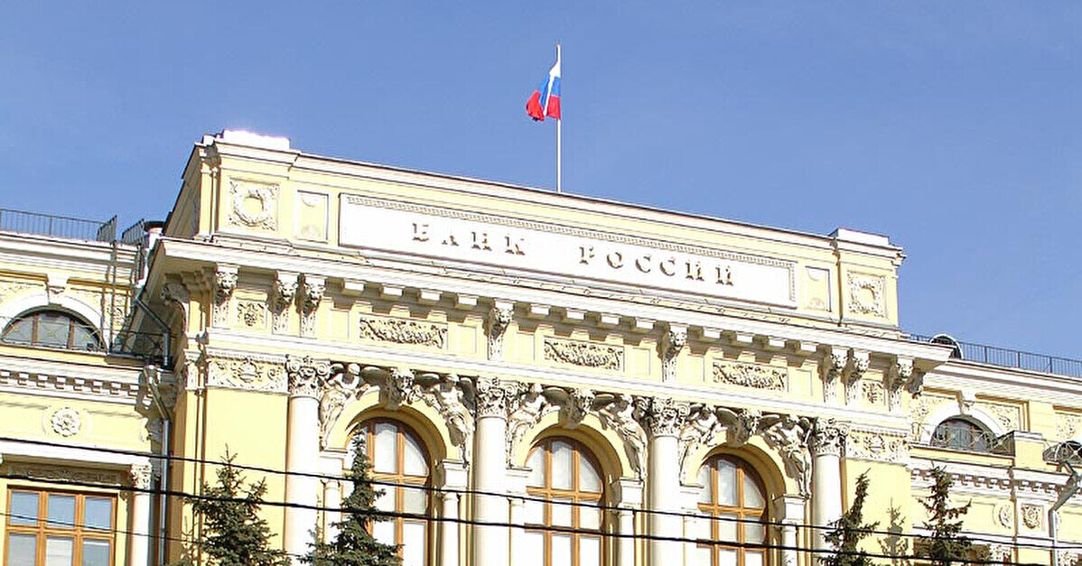 Центробанк Росії вперше з вересня 2022 року знизив до 20% ключову ставку