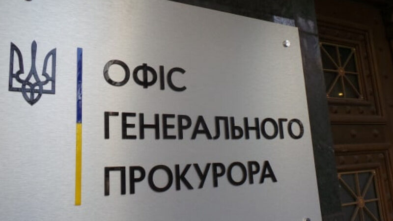 Генпрокурор Кравченко затвердив трьох своїх заступників