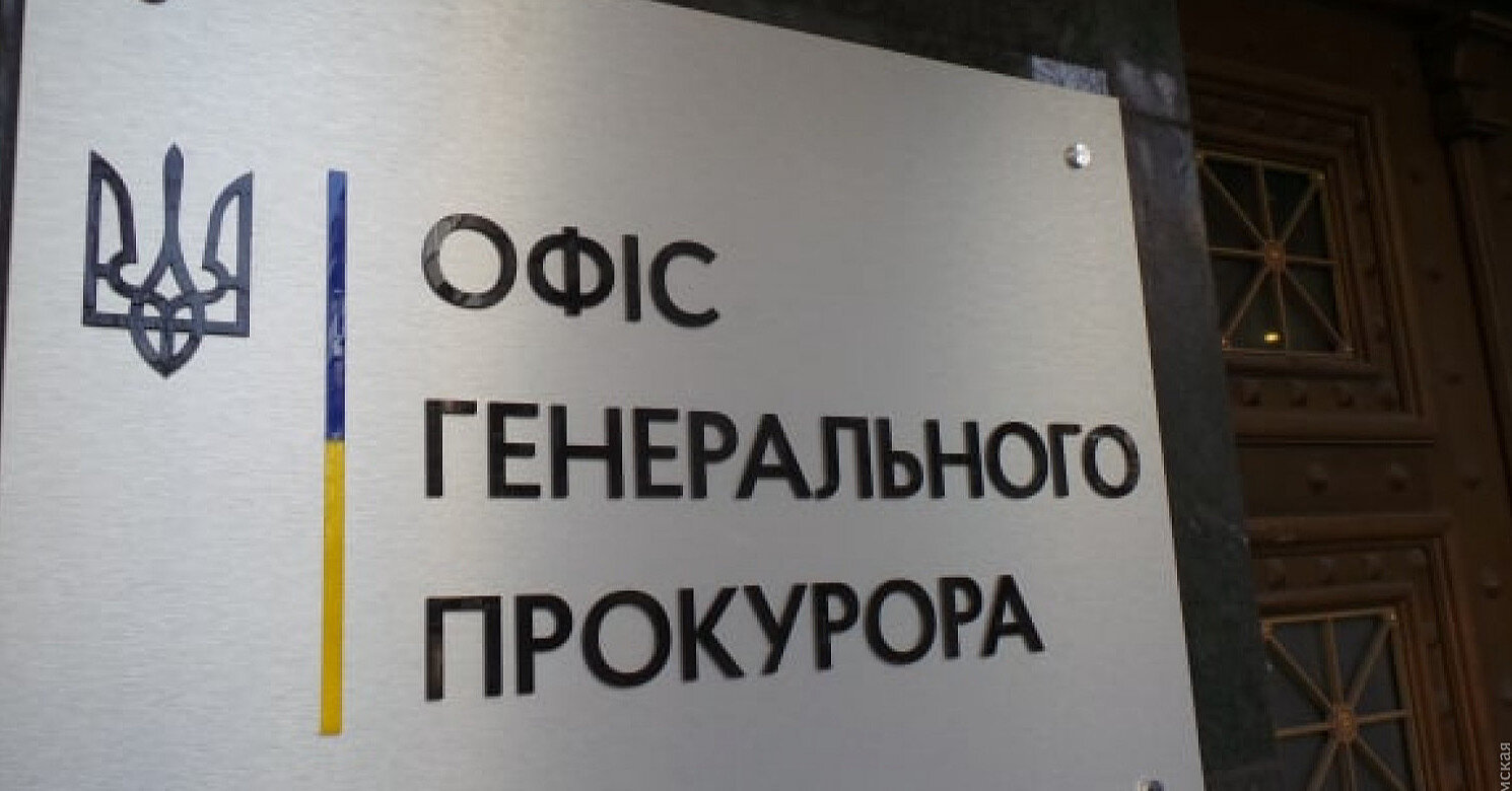 Генпрокурор Кравченко затвердив трьох своїх заступників