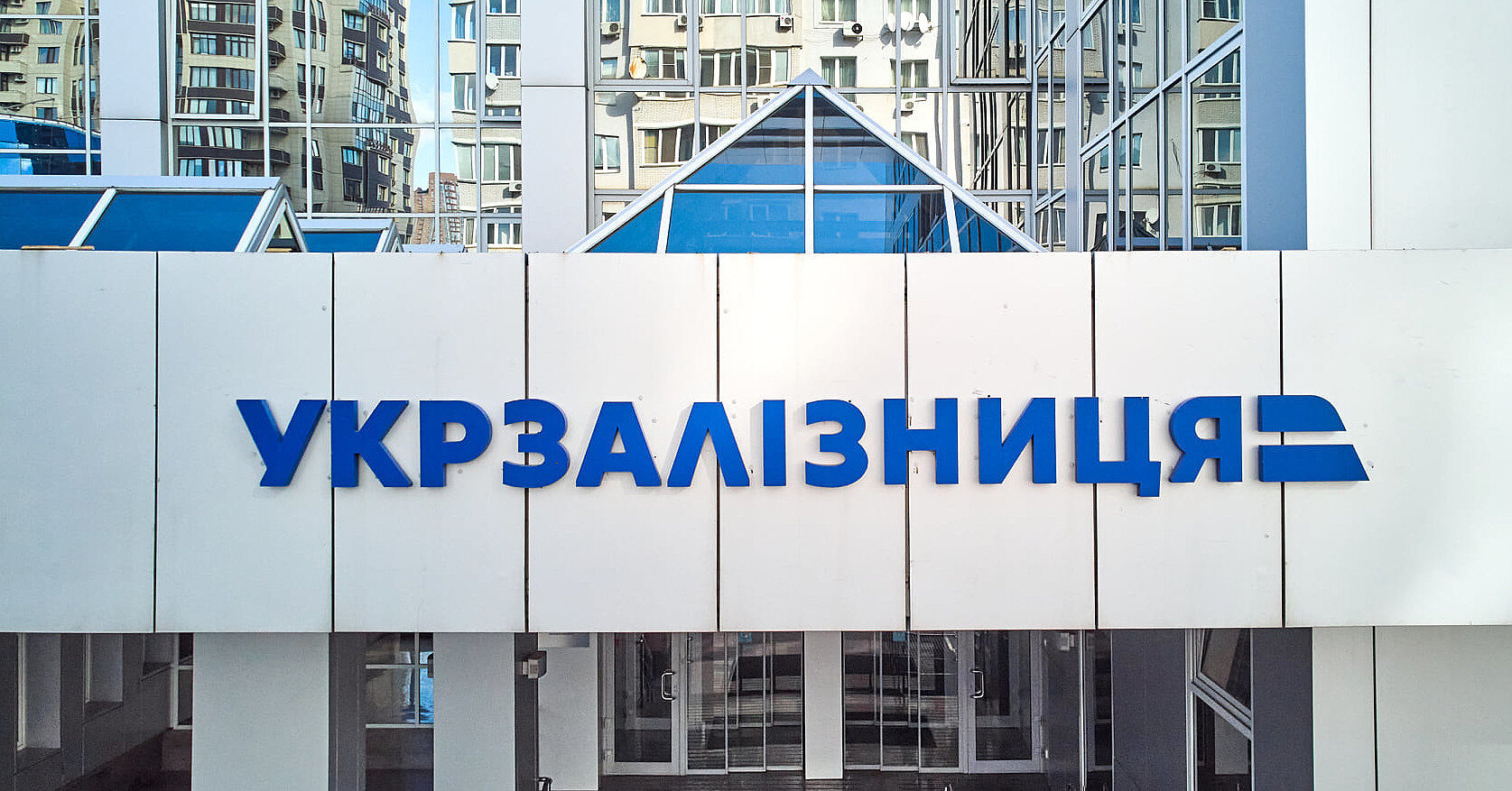 В Укрзалізниці викрили розкрадання 15 млн грн на держзакупівлях