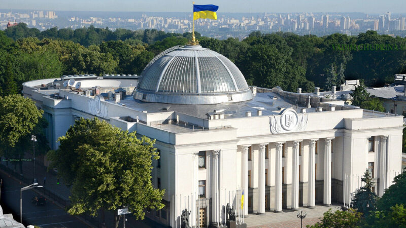 Рада проголосувала за закон про кримінальну відповідальність за обхід санкцій