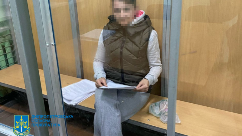 «Зливала» інформацію про розташування українських військових: мешканку Дніпра судитимуть за державну зраду
