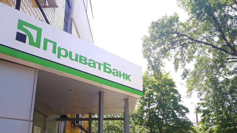 ПриватБанк переміг у суді проти Коломойського та Боголюбова в Лондоні