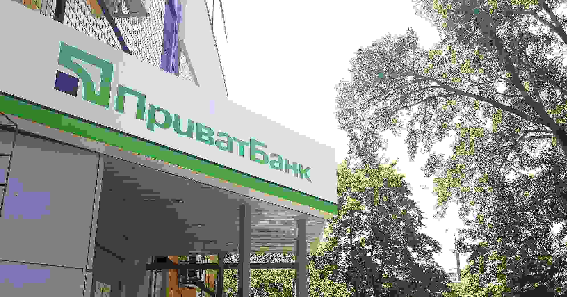 ПриватБанк переміг у суді проти Коломойського та Боголюбова в Лондоні