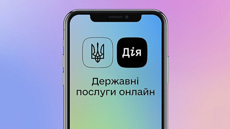 У “Дія” тимчасово вимкнуть “єВідновлення”: коли послуга знову запрацює
