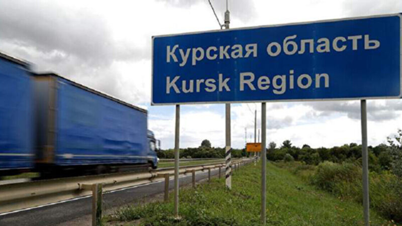 NYT проігнорувало критику МЗС і випустило репортаж про “вторгнення України на Курщину”