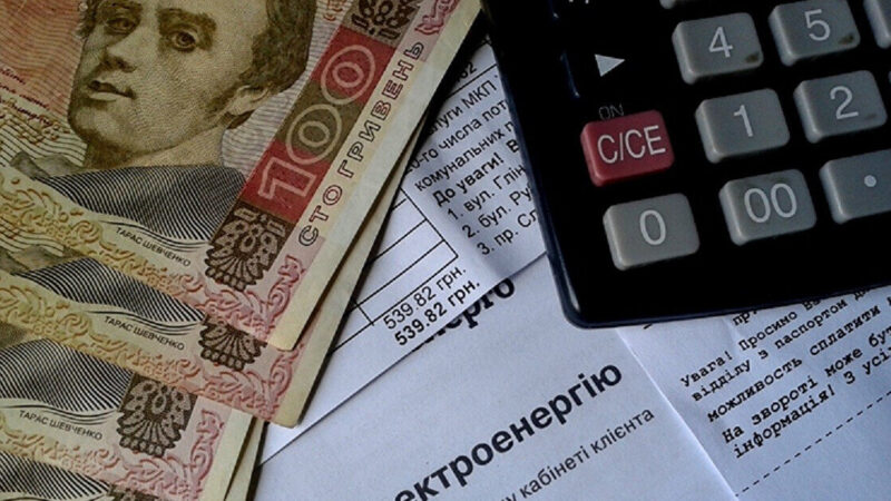Українці платять за комуналку половину ринкової ціни – МВФ