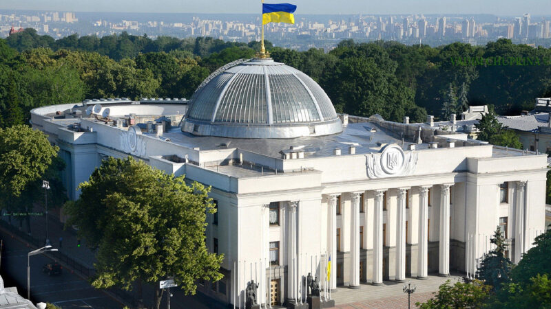 Рада проголосувала за вихід з Конвенції про заборону протипіхотних мін