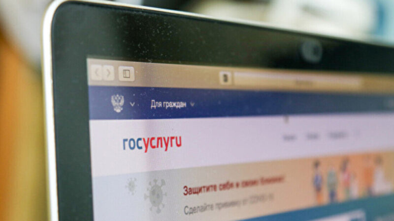 У Росії перестав працювати сервіс держпослуг – росЗМІ