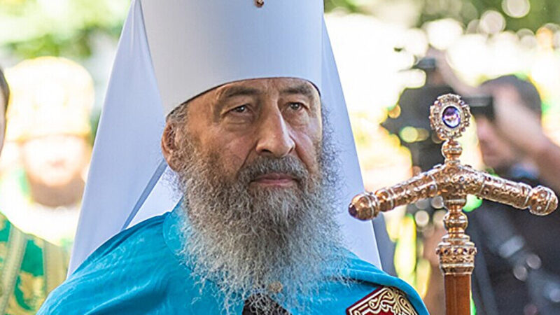У мережі з’явилися фото російського паспорта предстоятеля УПЦ МП Онуфрія