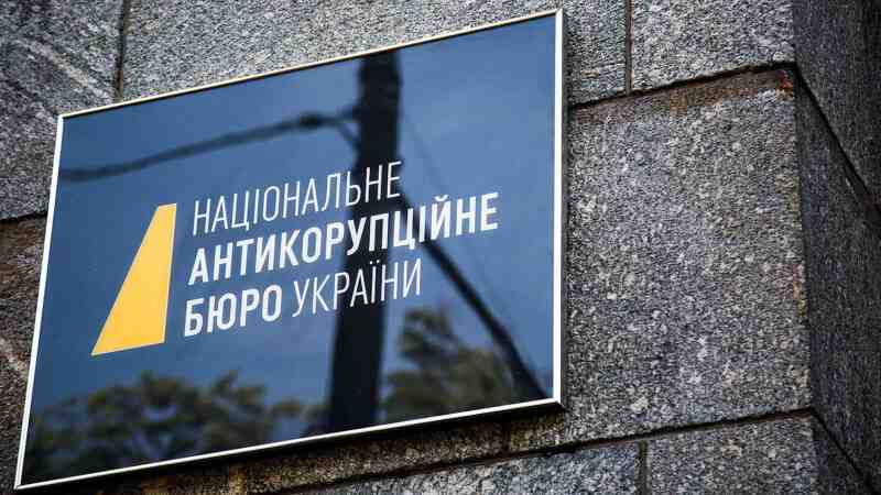 Закон про урізання повноважень НАБУ та САП набув чинності