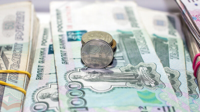 Російський центробанк знизив ключову ставку до мінімуму за рік