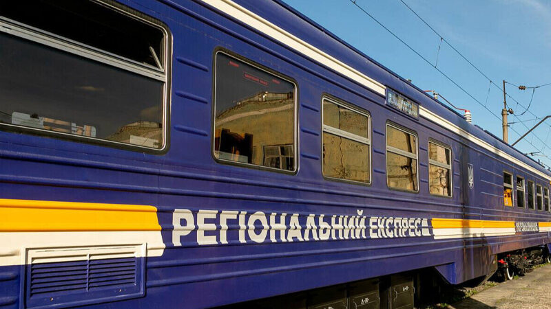 “Укрзалізниця” запускає новий регіональний поїзд: що нового