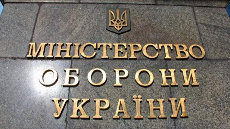 Ексчиновника Міноборони підозрюють у службовій недбалості, яка призвела до мільйонних збитків