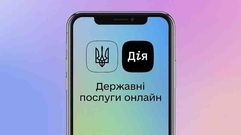 ШІ-консультант у “Дії” обробляє понад 50% звернень – Мінцифра