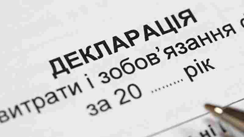 Журналісти знайшли сотні випадків заниження вартості авто у деклараціях нардепів і посадовців