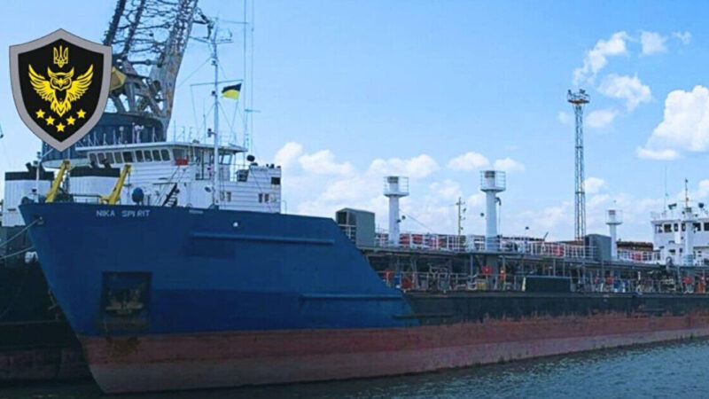 Україна завершила продаж танкера РФ, який блокував Керченську протоку