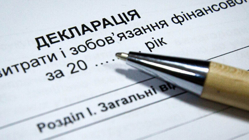 Екс-чиновника Хмельницької прокуратури підозрюють у прихованні майже 2 млн грн
