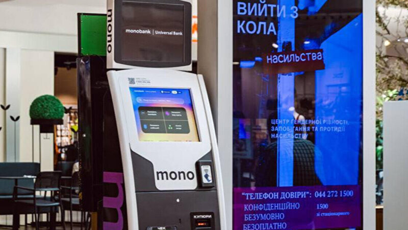 Термінали Monobank для поповнення карток: скільки вже встановили