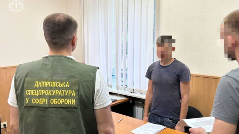 На Дніпропетровщині викрито військовослужбовця, який передавав дані міноборони рф