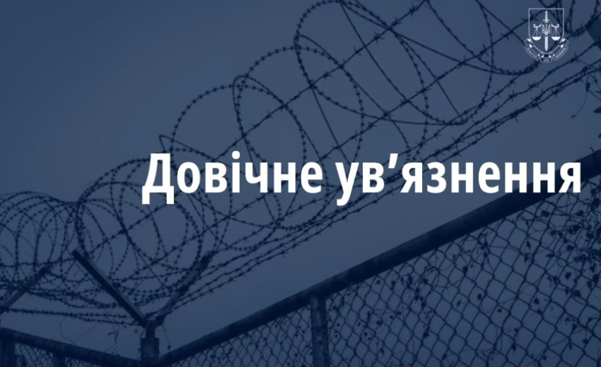 Прокурори Дніпропетровщини відстояли вирок: обвинувачуваний отримав довічне ув’язнення за подвійне вбивство