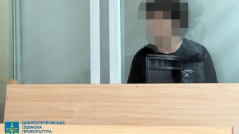 Неповнолітньому, який жорстоко вбив незнайому жінку у Дніпрі, обрано запобіжний захід: тримання під вартою