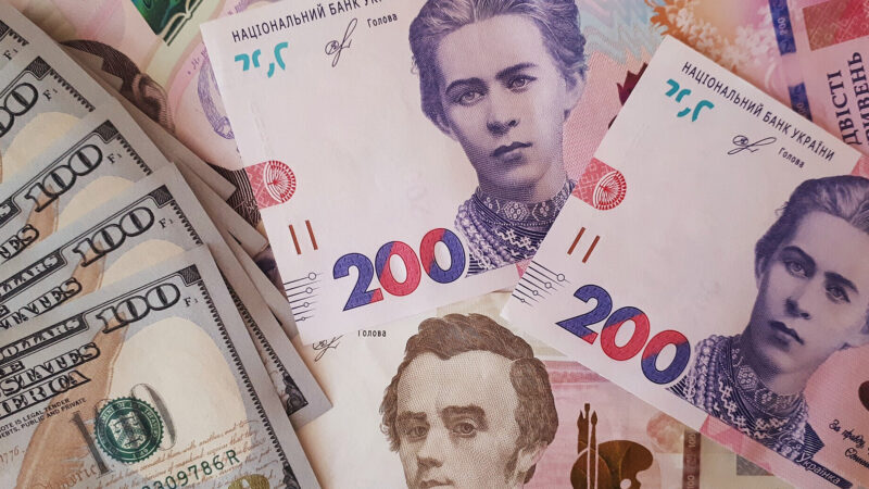 Українці тримають у банках майже півтора трильйона гривень