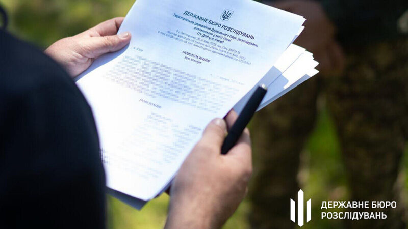 Експосадовця Нафтогазу підозрюють у зловживанні на посаді та завданні мільйонних збитків