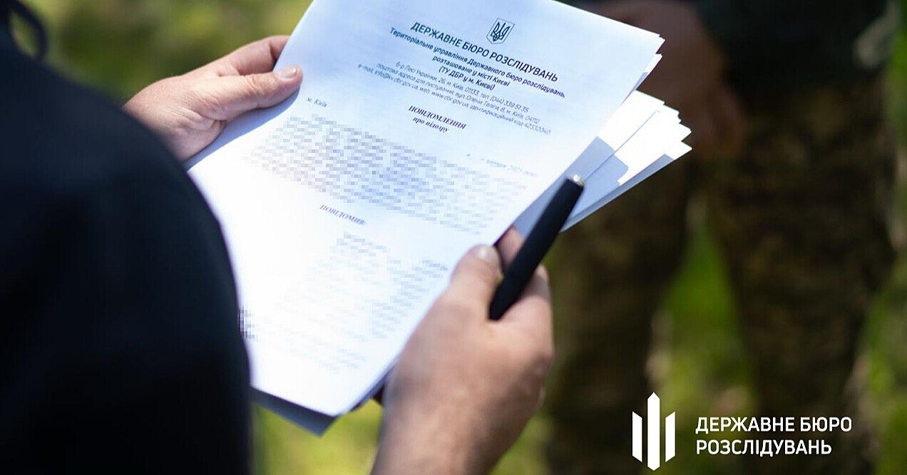 Експосадовця Нафтогазу підозрюють у зловживанні на посаді та завданні мільйонних збитків