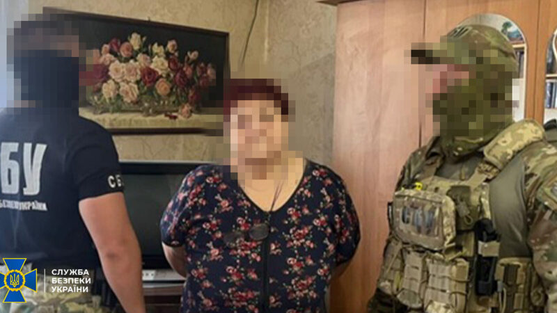 СБУ затримала агентку РФ, яка шпигувала за Силами оборони на Донеччині