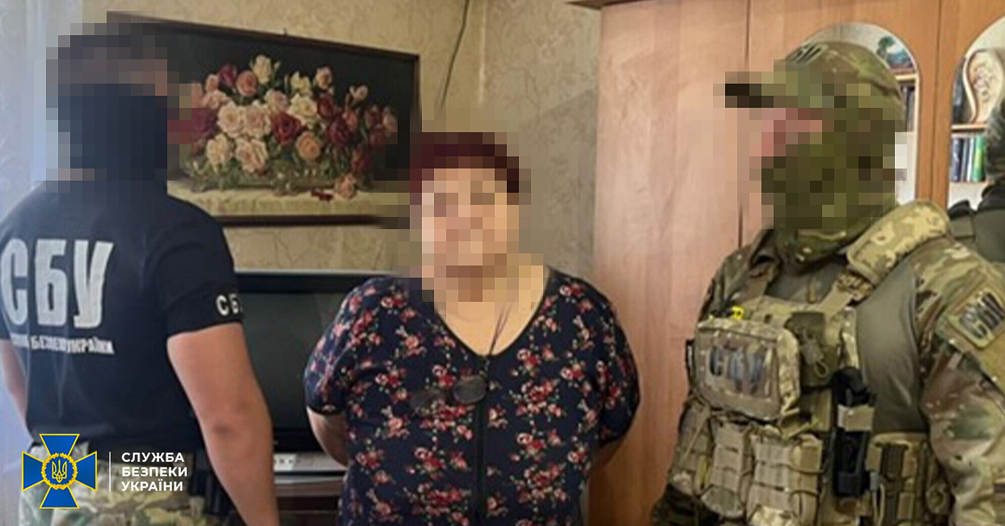 СБУ затримала агентку РФ, яка шпигувала за Силами оборони на Донеччині