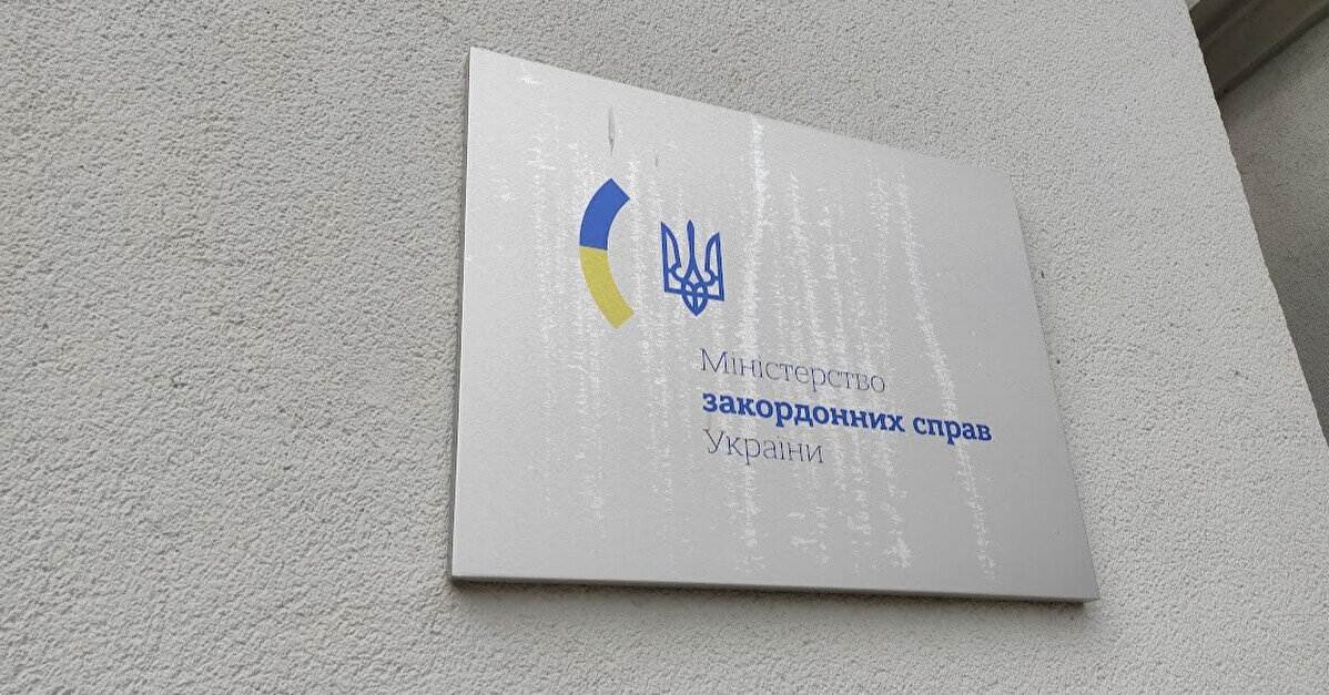 МЗС відреагувало на заяву Нікарагуа щодо окупованих територій України