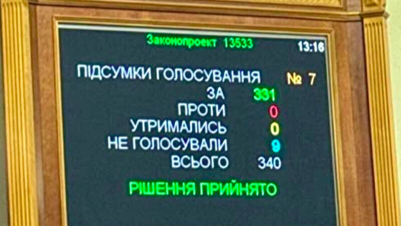 Посол ЄС прокоментувала відновлення незалежності НАБУ та САП
