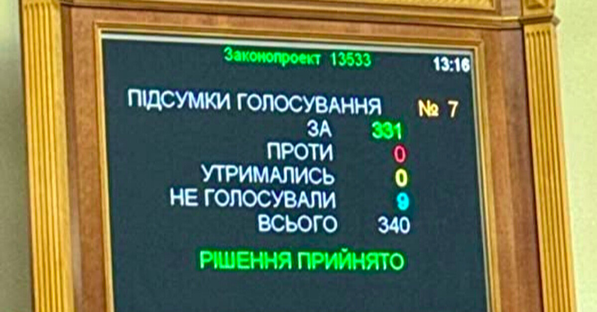 Посол ЄС прокоментувала відновлення незалежності НАБУ та САП