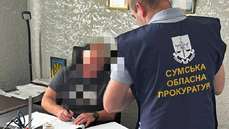 У Сумській області 18 чиновникам повідомили про підозру в корупції