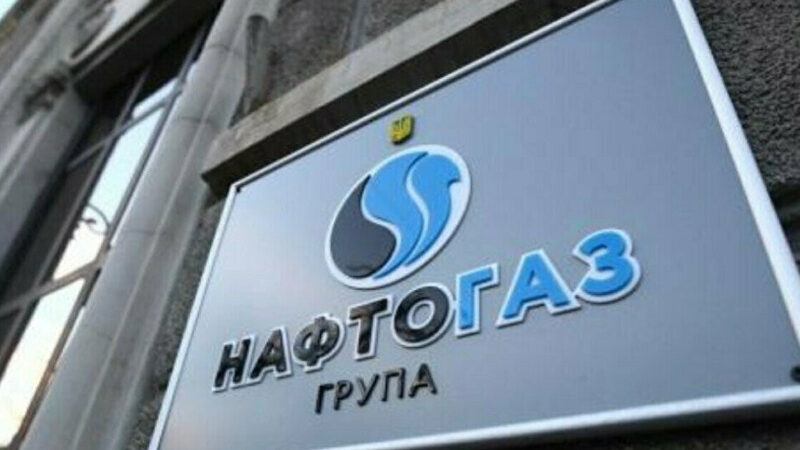 Експосадовця “Нафтогазу” підозрюють у завданні компанії збитків на 26 млн грн
