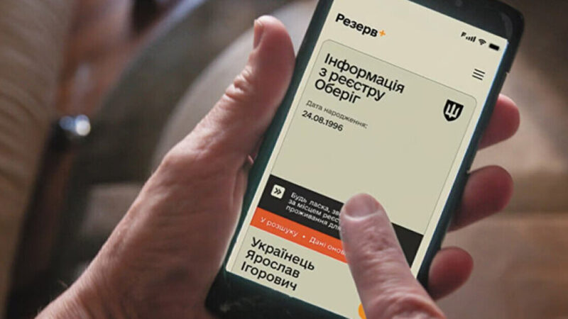 У Міносвіти пояснили, чому вчителя не можуть оформити відстрочку через “Резерв+”