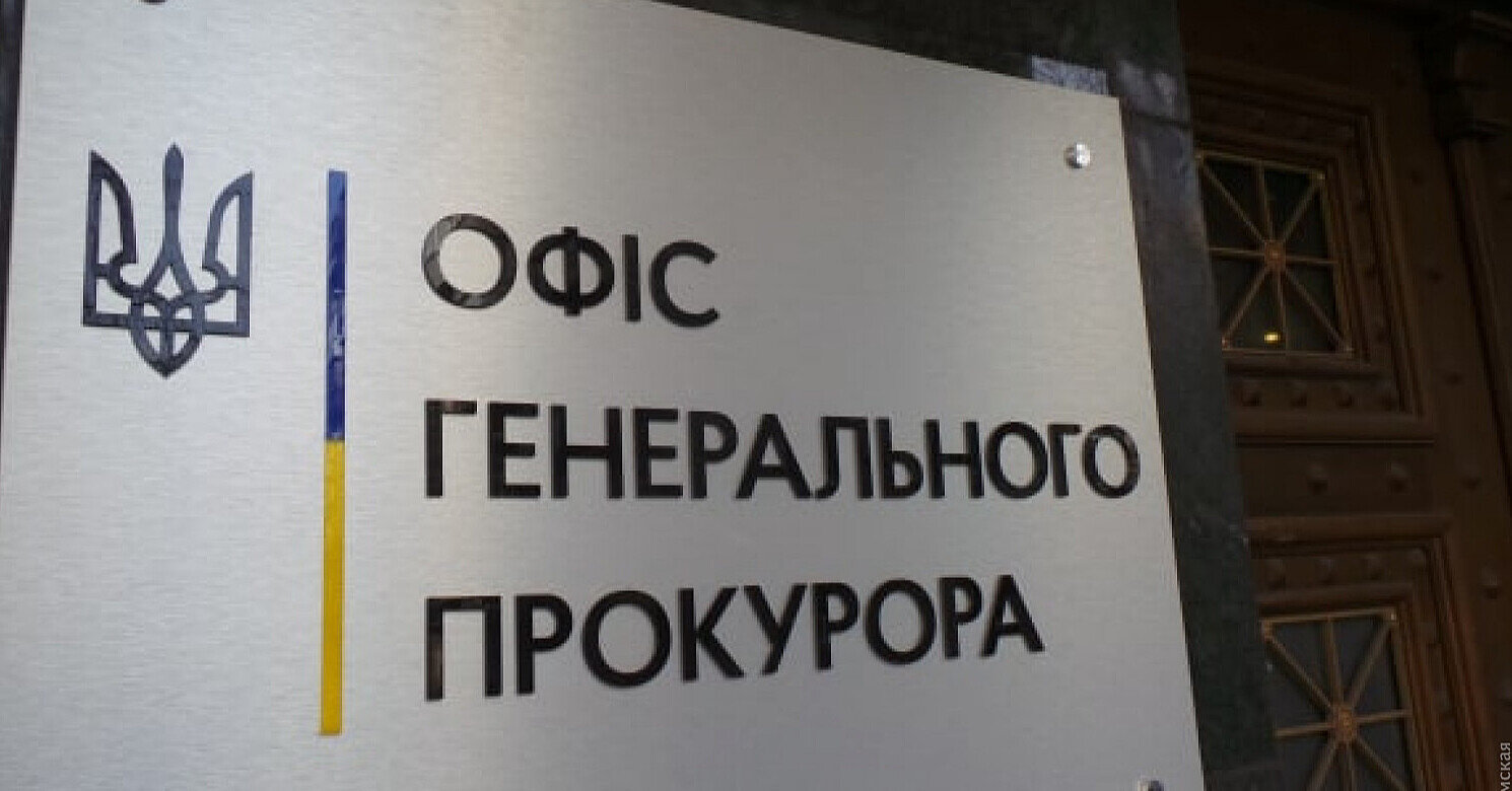На Херсонщині повідомили 40 підозр місцевим колаборантам
