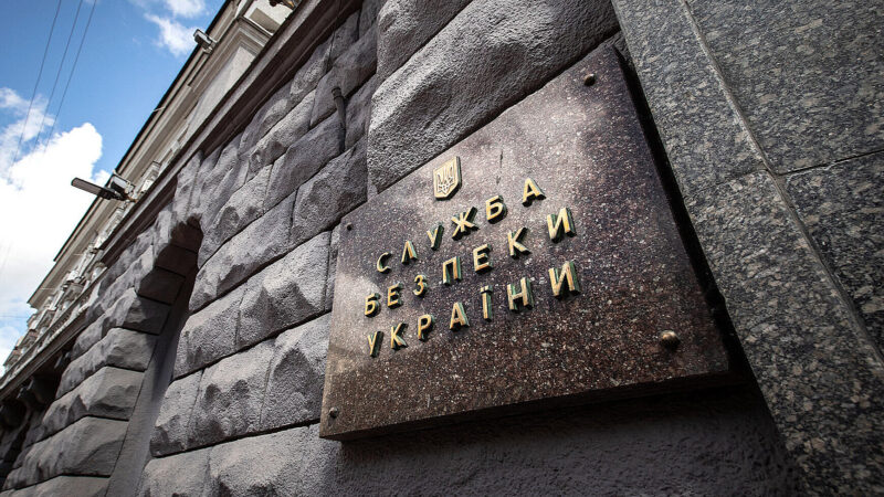 СБУ оприлюднила нові матеріали справи детектива НАБУ Магамедрасулова