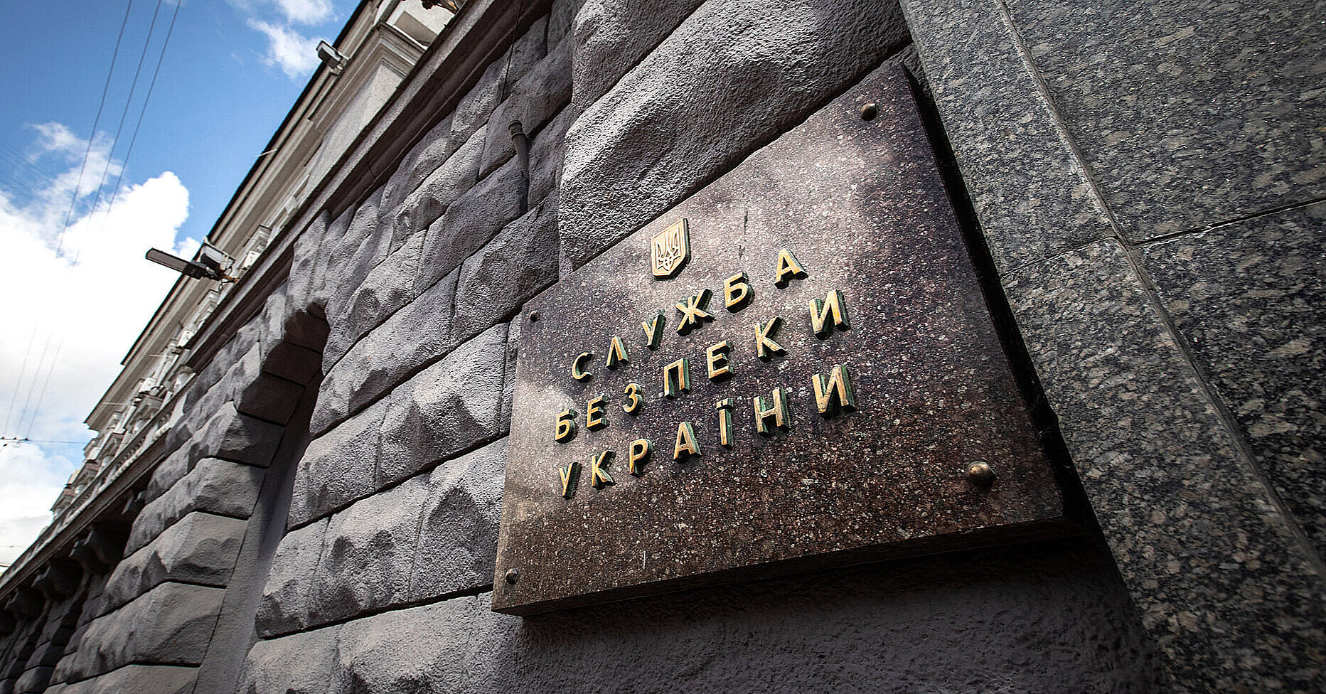 СБУ оприлюднила нові матеріали справи детектива НАБУ Магамедрасулова