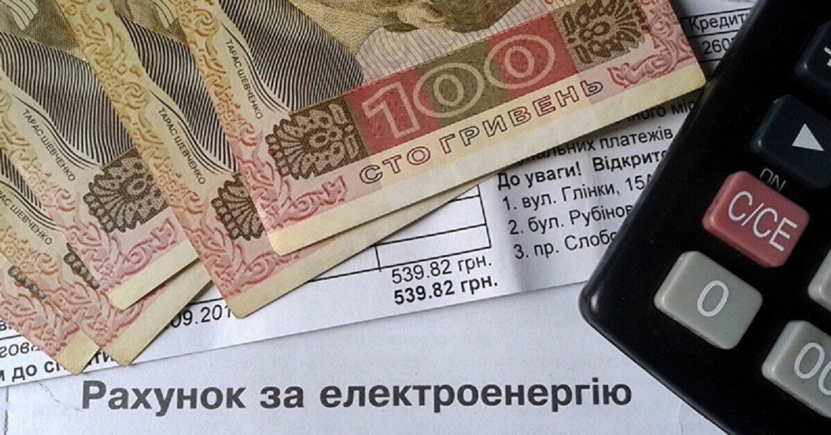 Борги українців за комуналку перевищили 100 млрд гривень