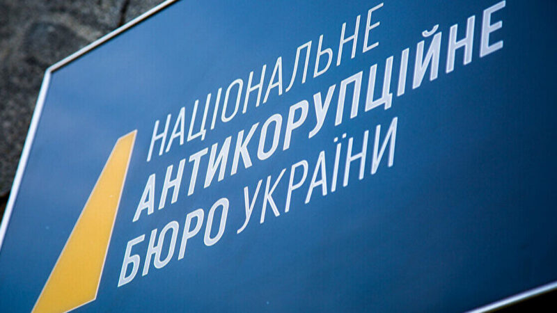 Очільники НАБУ і САП проводять зустрічі в Брюсселі