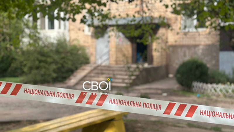 У Кривому Розі з каналізації дістали 5-місячний плід